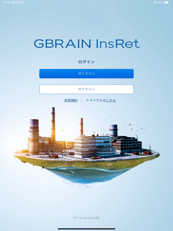 GBRAIN(R) InsRet