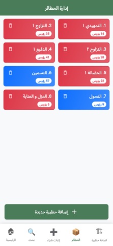 ElRa3y Screenshot 2 of 4