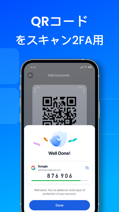 Authenticator App ◦ のスクリーンショット