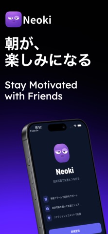 Neoki! screenshot