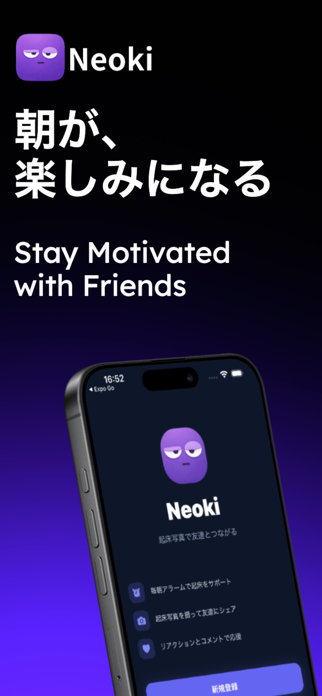 Neoki! Screenshot 1 of 6