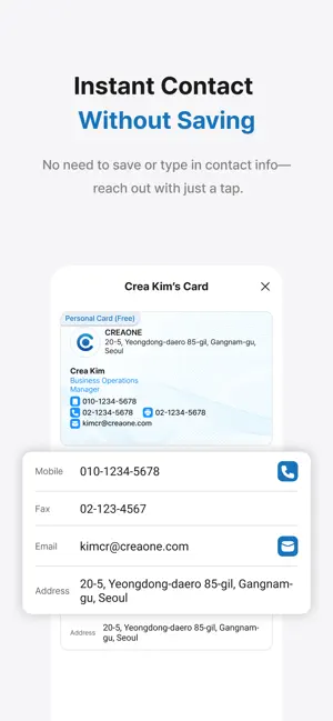 CREAONE CARD screenshot 4