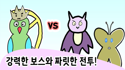 Screenshot #2 pour CardFlip (카드플립)