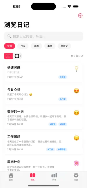 Time Notes - Diary with Lock screenshot 2
