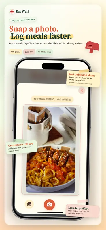 Eat Well: AI Nutritionist screenshot 4 of 8