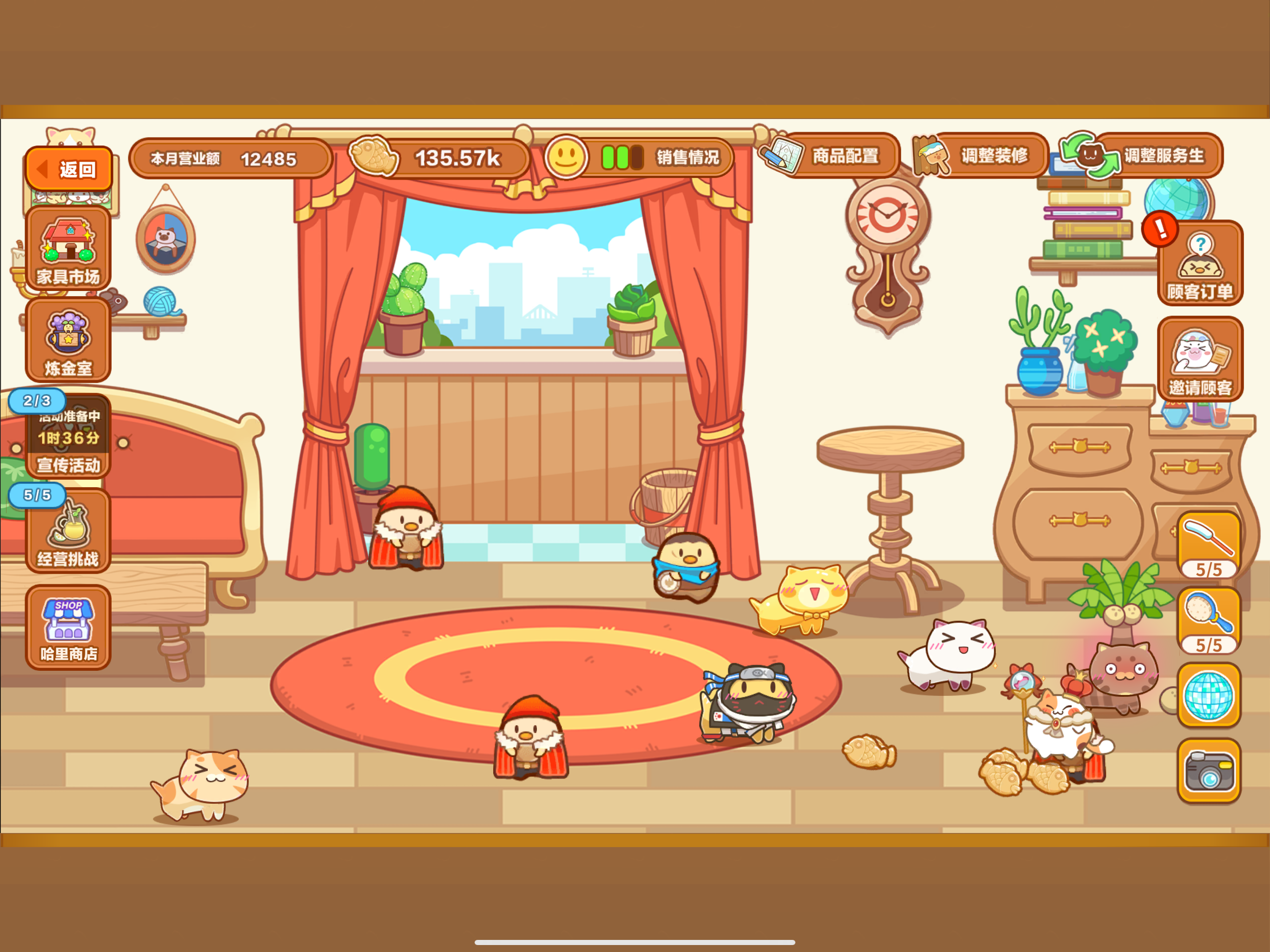 CatHotel screenshot 6