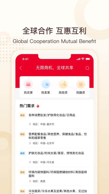 BOC Global Matchmaking