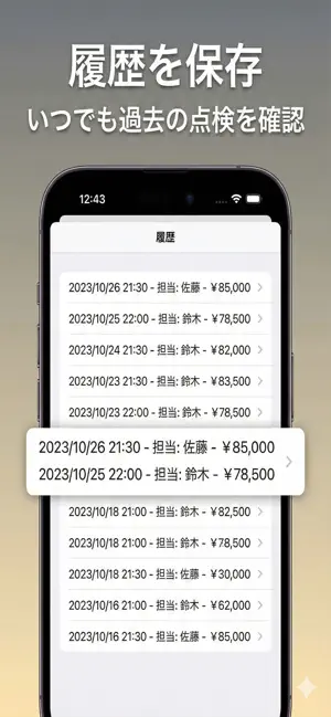 Register Check: Cash Count screenshot 4