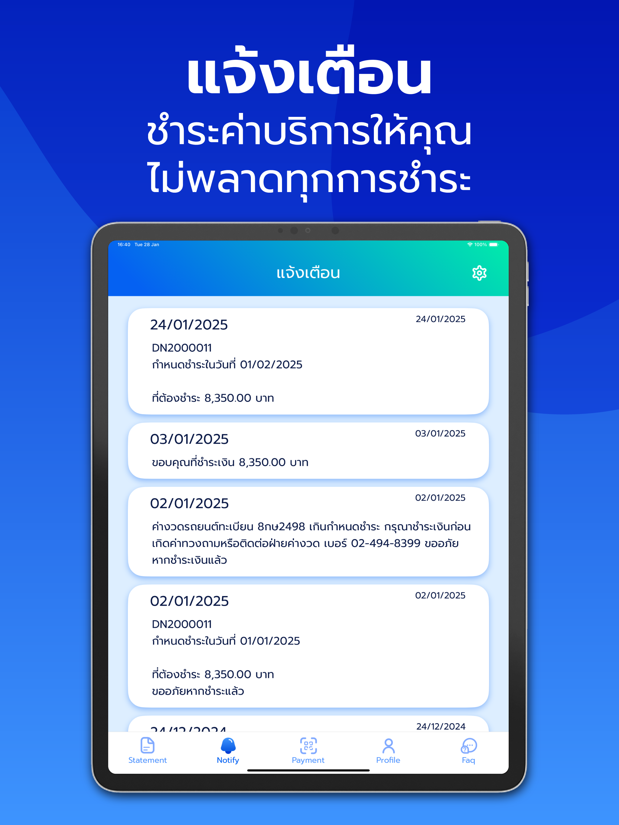 ได้เงิน สินเชื่อทะเบียนรถยนต์