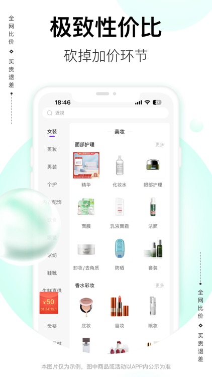 必要—大牌品质 工厂价格