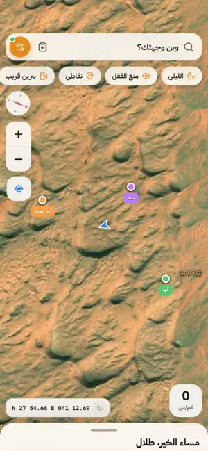 الخوي screenshot 3