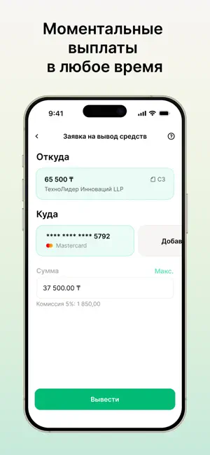 Tezal Работа screenshot 3