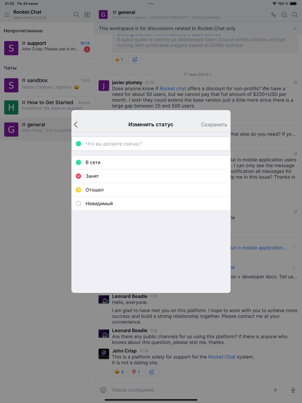 iPad screenshot