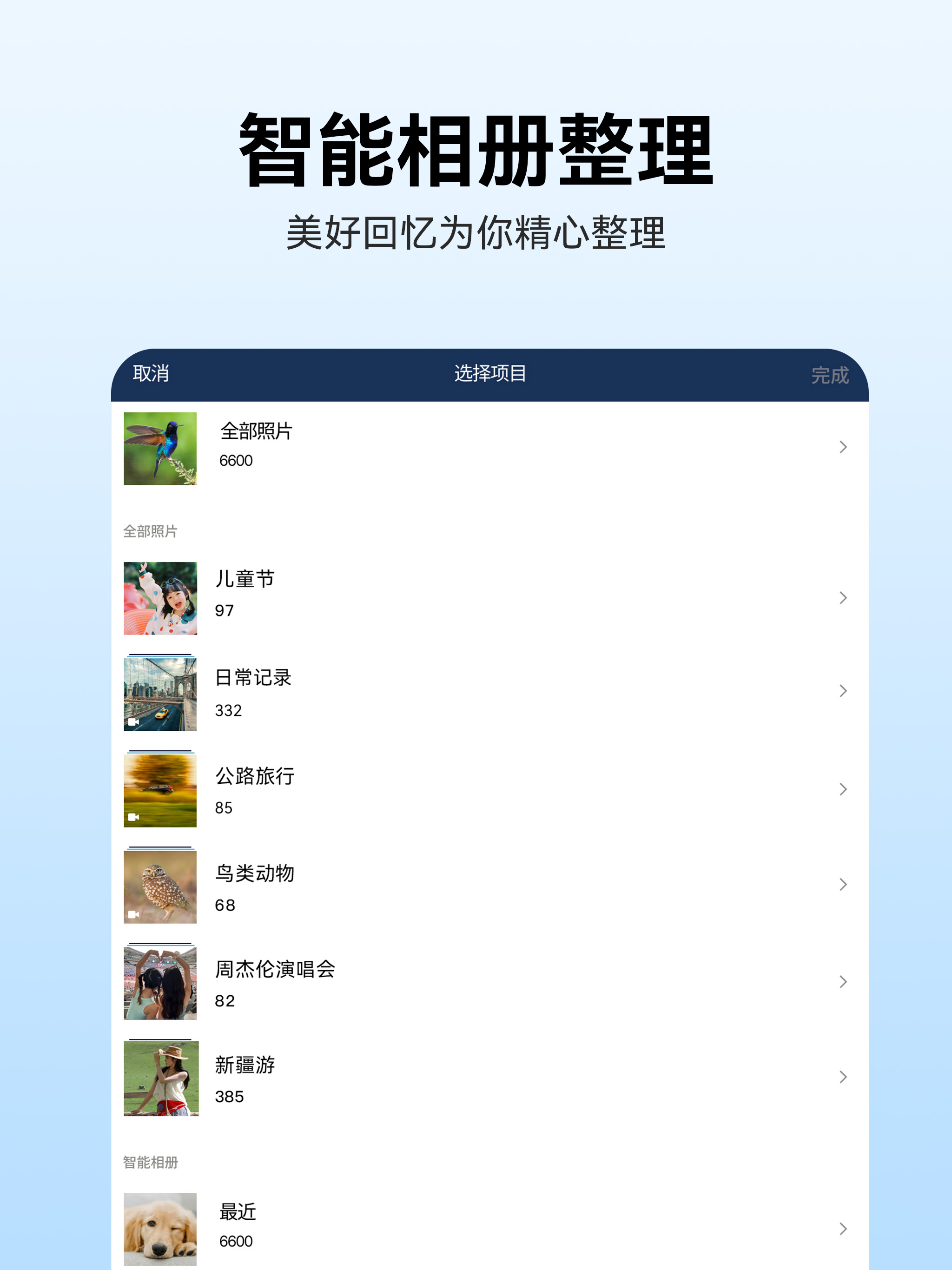 VEIGLO screenshot 9