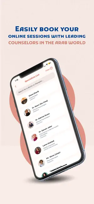 استشارات وصحة نفسية - حاكيني screenshot 2