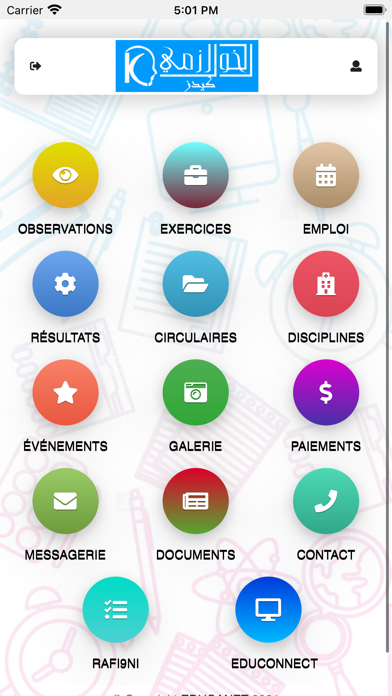 Screenshot #3 pour KHAWAREZMI KIDS