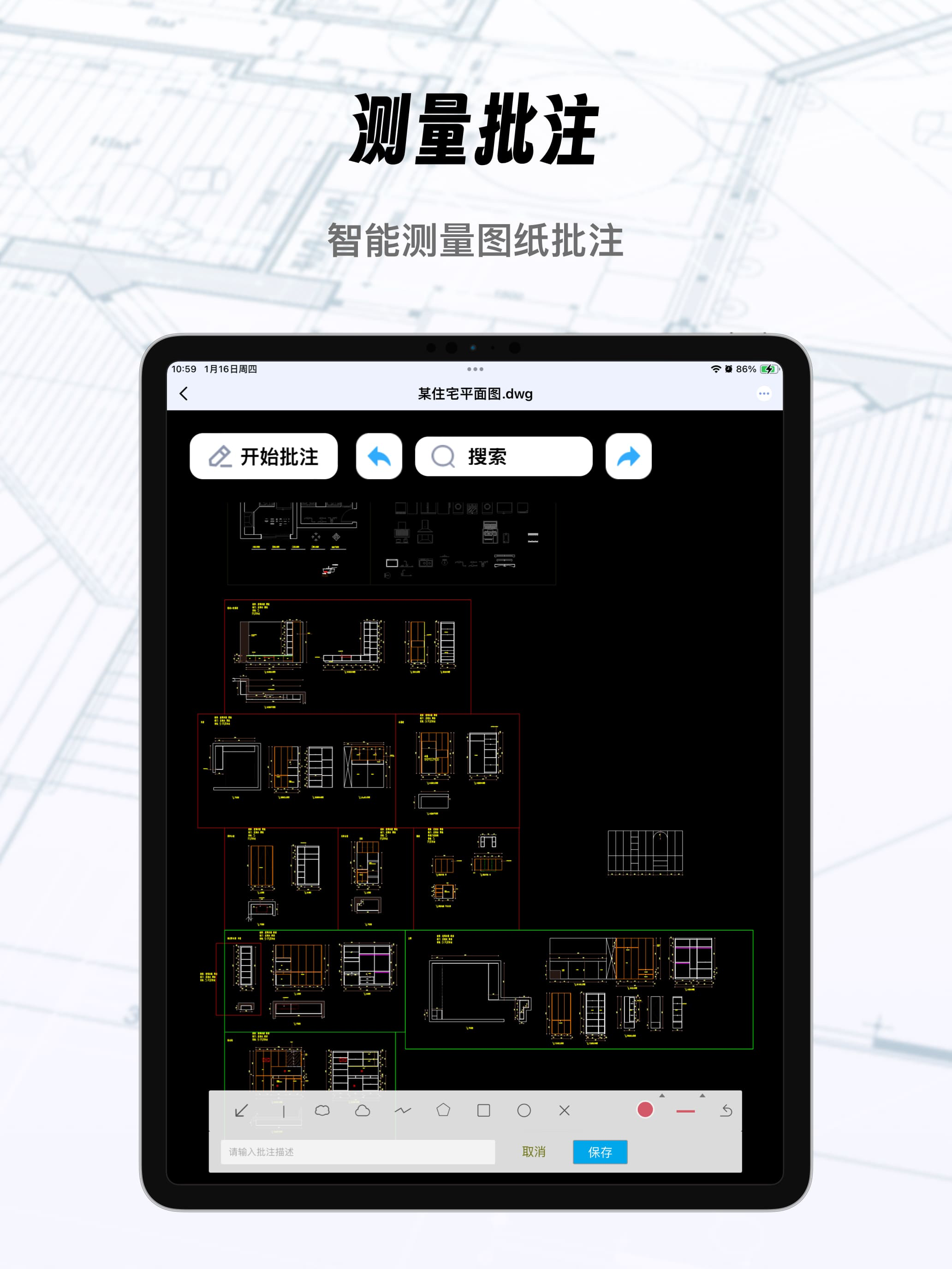 CAD快速看图-CAD看图王制图设计图转换PDF