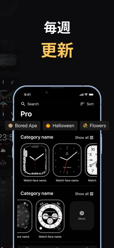 アップルウォッチ文字盤 - Watch Faces screenshot 4 of 6