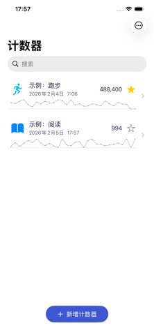 Counting Tally – 习惯计数器 screenshot
