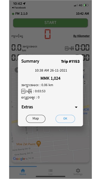 Car Sayar Driver Screenshot