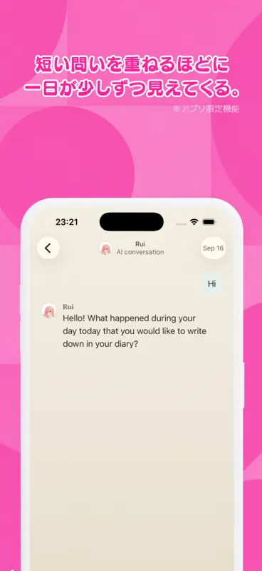 にじげんカノジョ - リアルタイムチャット型ゲーム screenshot 5 of 9