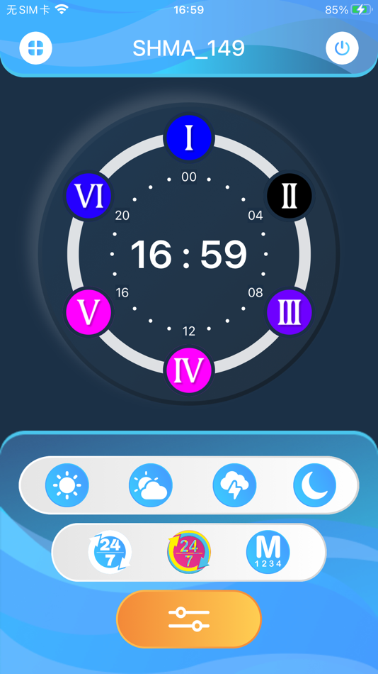 #2. ShinMao (iOS) 由: Shin Feng Yu Electronic & Tech, Co. Ltd