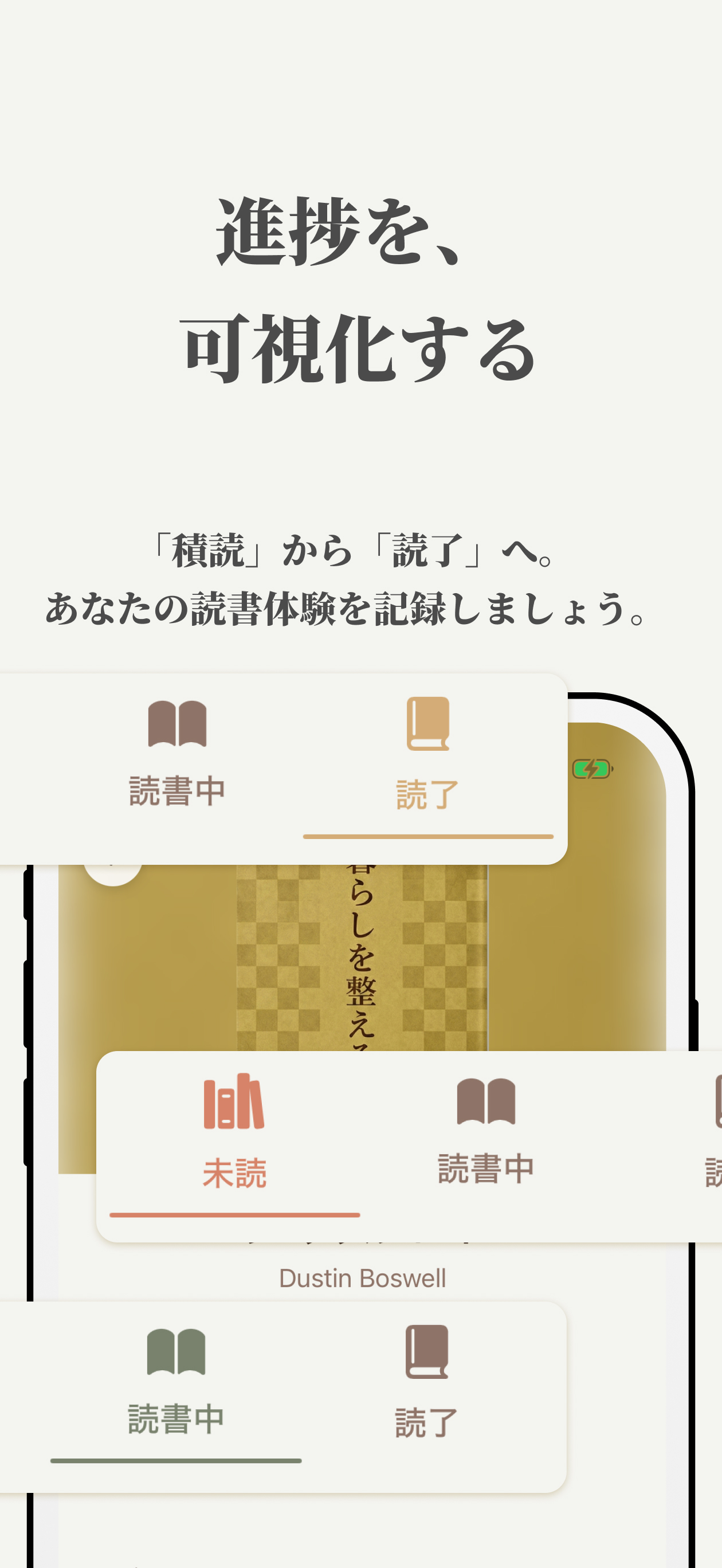 TSUNDOKU screenshot 4