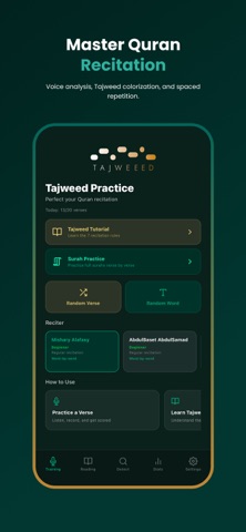 Tajweeed Screenshot 1 of 6