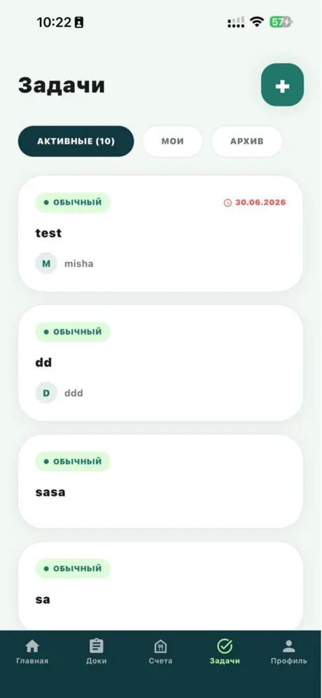 Its mobile‑App screenshot 3