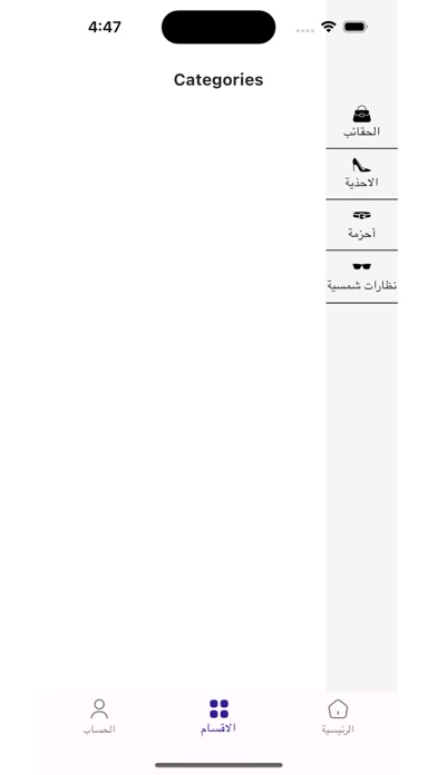 Meray Brand Screenshot