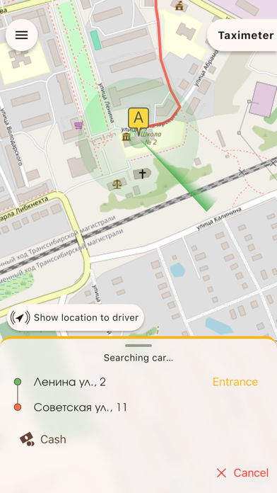 IndexGo - taxi order Screenshot