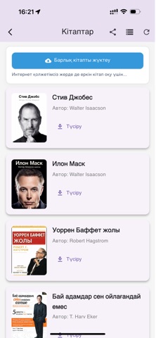 Telegei Screenshot 2 of 3