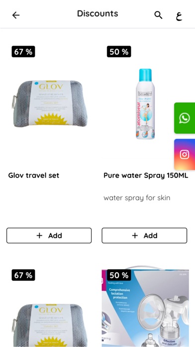 Screenshot 3 of Medica store App