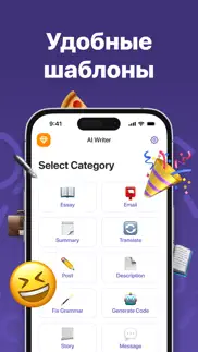 ai essay writer - write for me айфон картинки 2