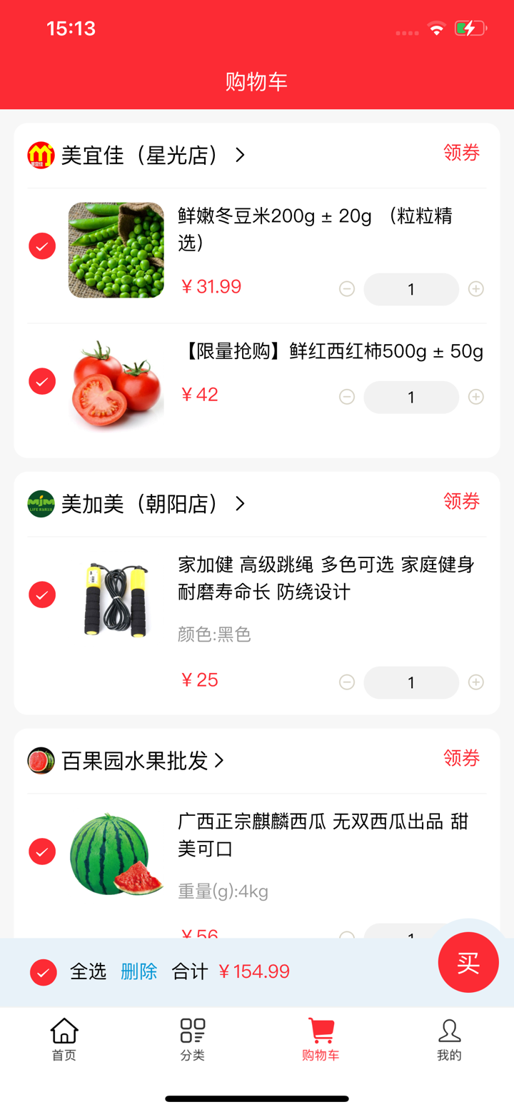 ShopWind screenshot 5