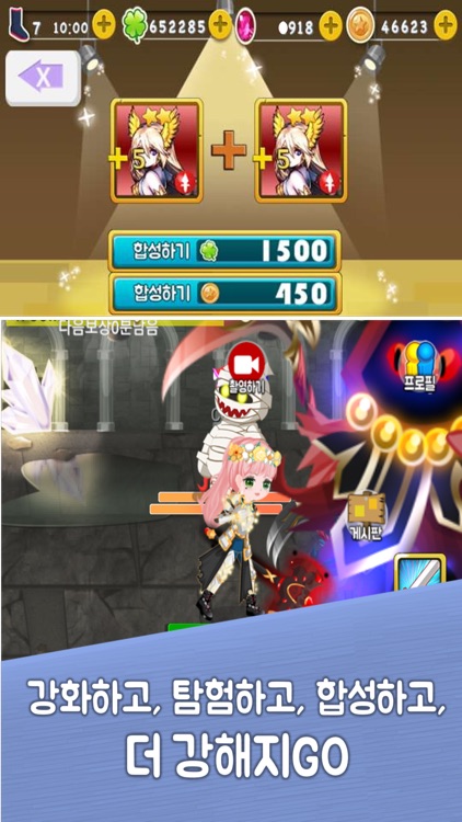 단짝게임 - 친구만들기 screenshot-5