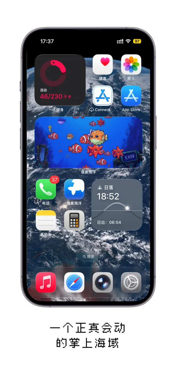 像素海洋 - PixOcean 截图 2