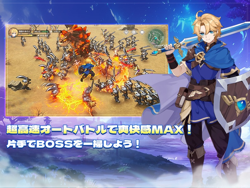 聖霊伝説：最強への道 screenshot 11