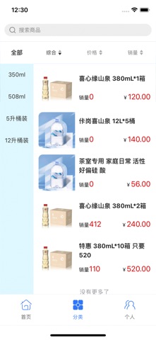 见美 screenshot