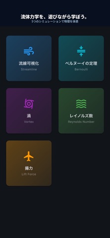 RYURAKU Screenshot 1 of 6