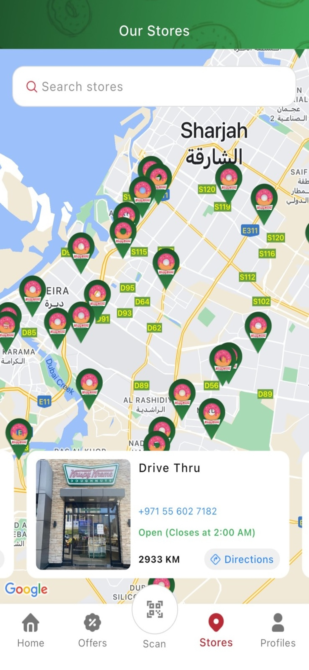 Krispy Kreme ME screenshot 3