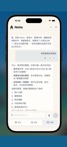 Notta Screenshot 1 of 5