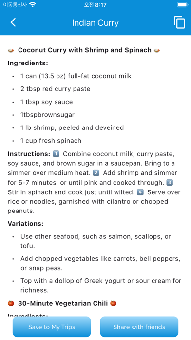 Recipe AI - Cookbook Screenshot