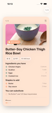 Fridge Chef : AI Recipes Screenshot 1 of 4