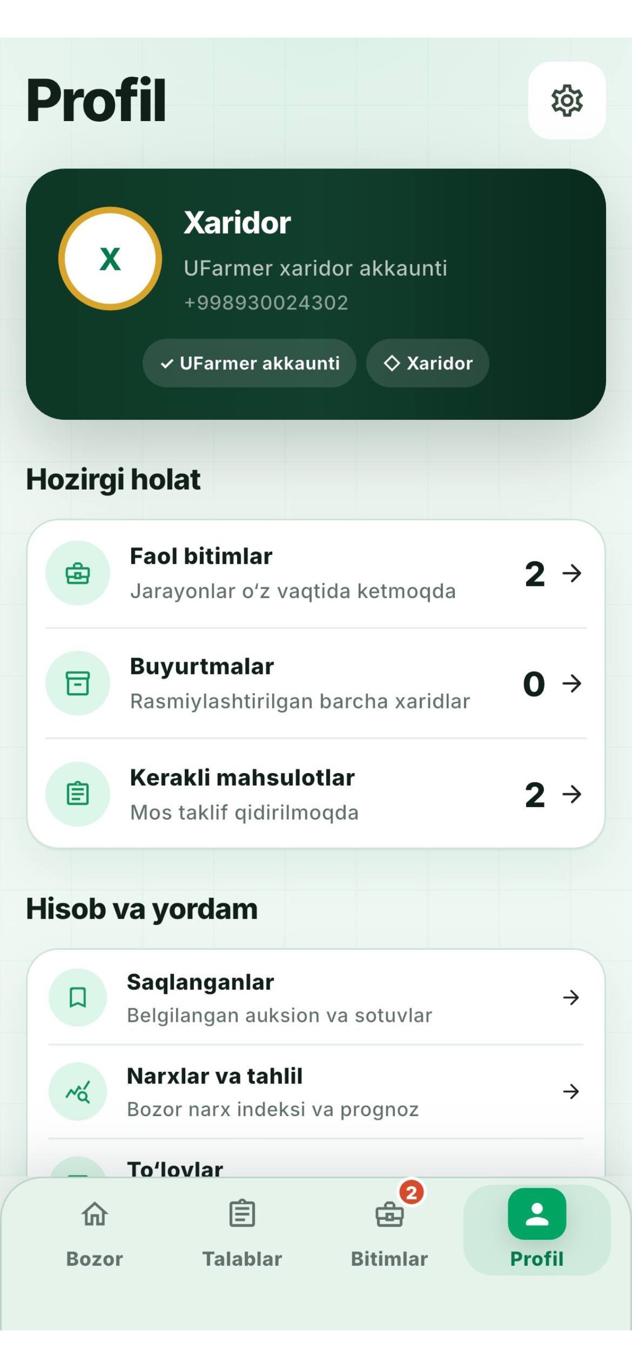 Screenshot 2 of Xaridor