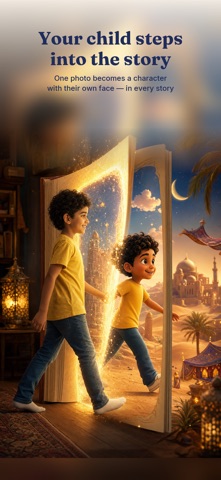 Hikayat: Bedtime Stories Screenshot 1 of 8