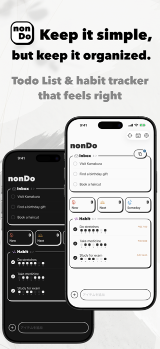nonDo: Task & Habit Manager Screenshot 1 of 7