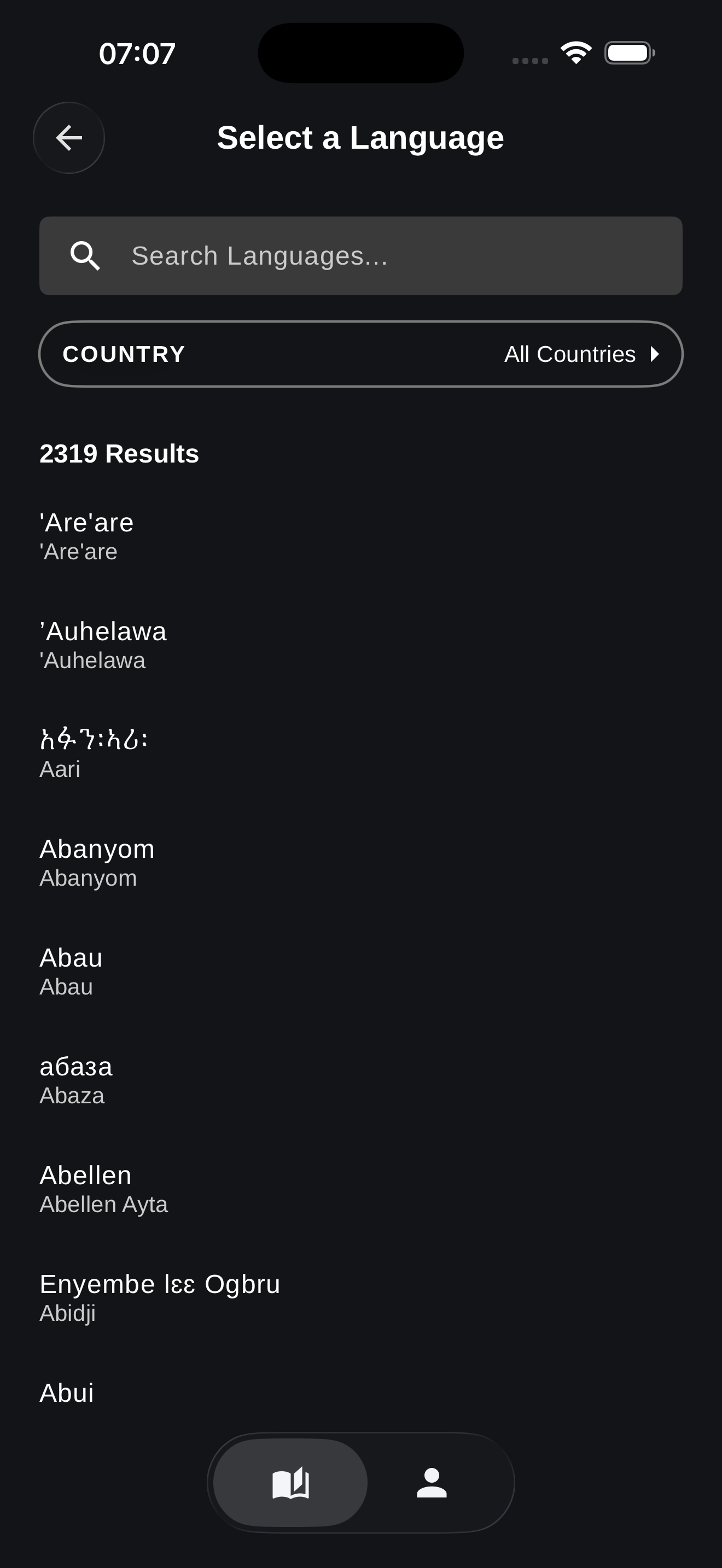 Hosanna: The Audio Bible App screenshot 5