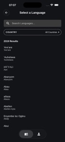 Hosanna: The Audio Bible App screenshot