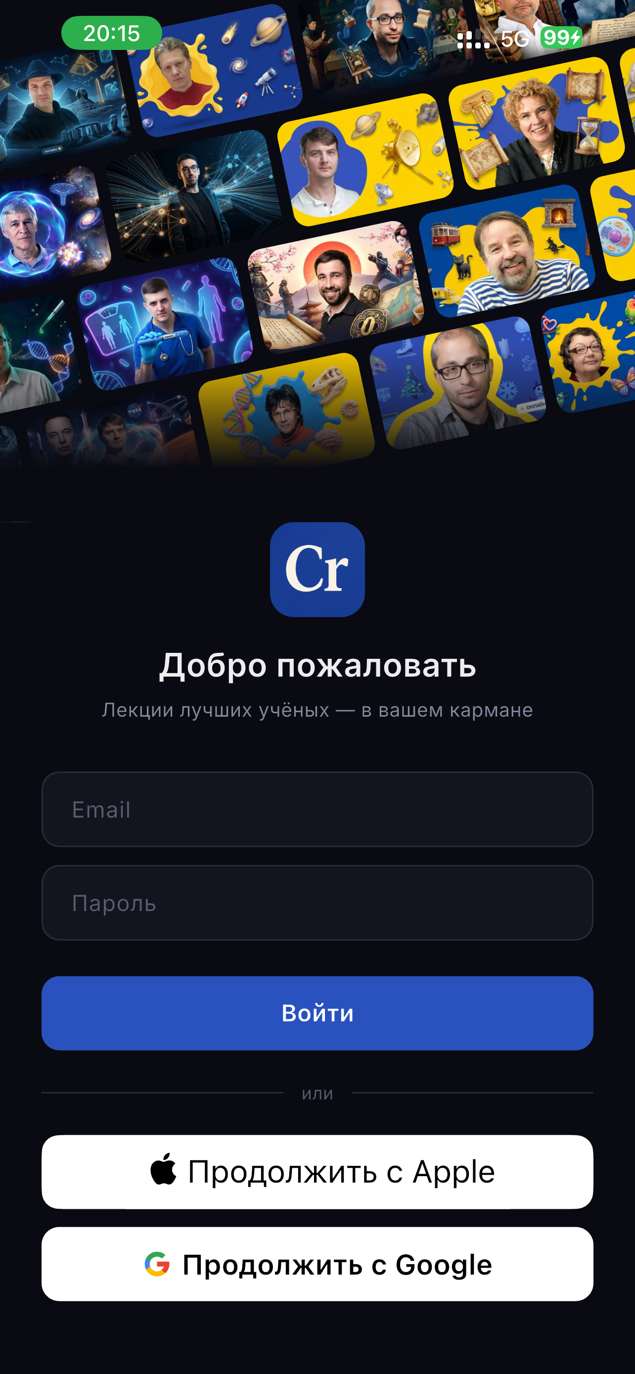 Curiosophy